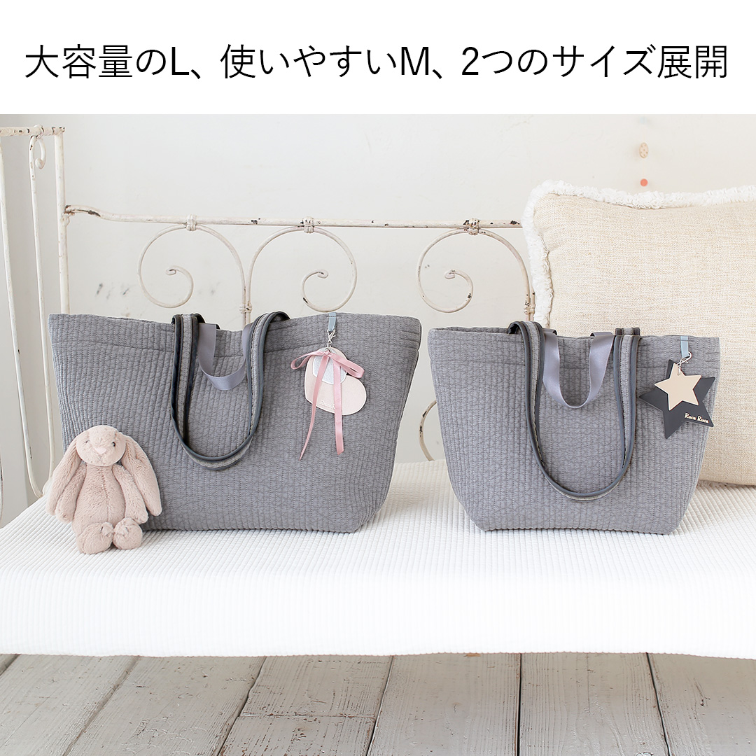 ヌビバックMサイズ グレー（スターチャーム） | マザーズバッグ・ママ