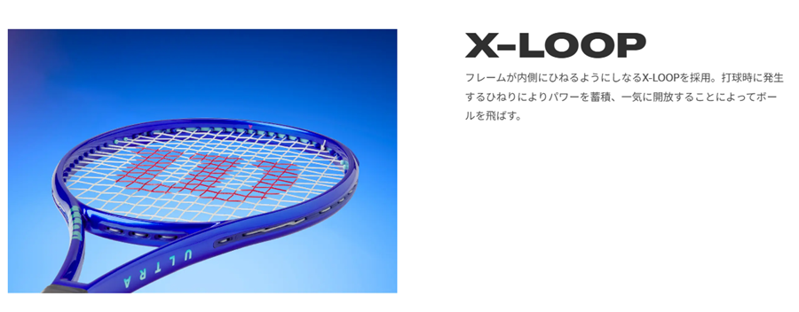WILSONテニスラケットULTRA99PROV5/ウルトラ99プロV5＜WR178711U＞
