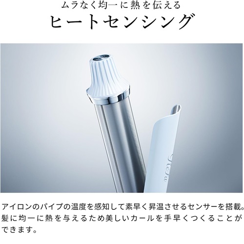 リファ カールアイロン プロ (Φ38)ホワイト / ReFa CURL IRON PRO