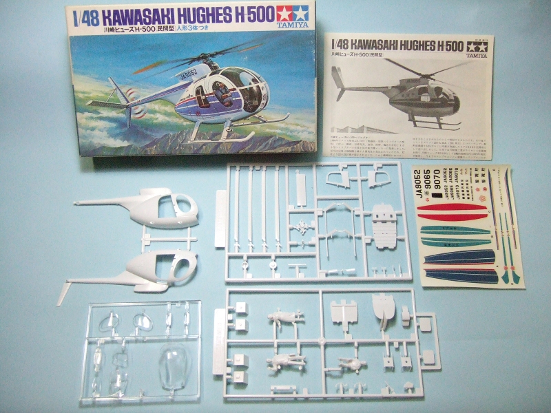 プラモ組立て夜想曲 タミヤ 1/48川崎ヒューズH-500 民間型