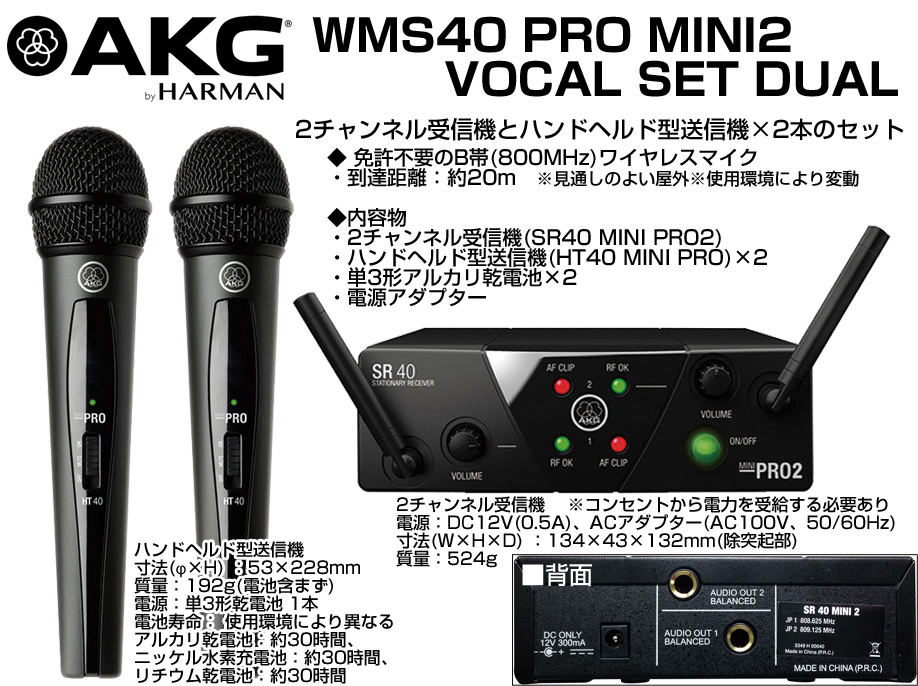 YAMAHA ヤマハ STAGEPAS400BT AKGワイヤレスマイク2本 スタンド2本 SP