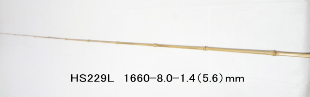 和竿・釣竿製作竹材のべ竿タイプ”極細1本素材【布袋竹】ロング