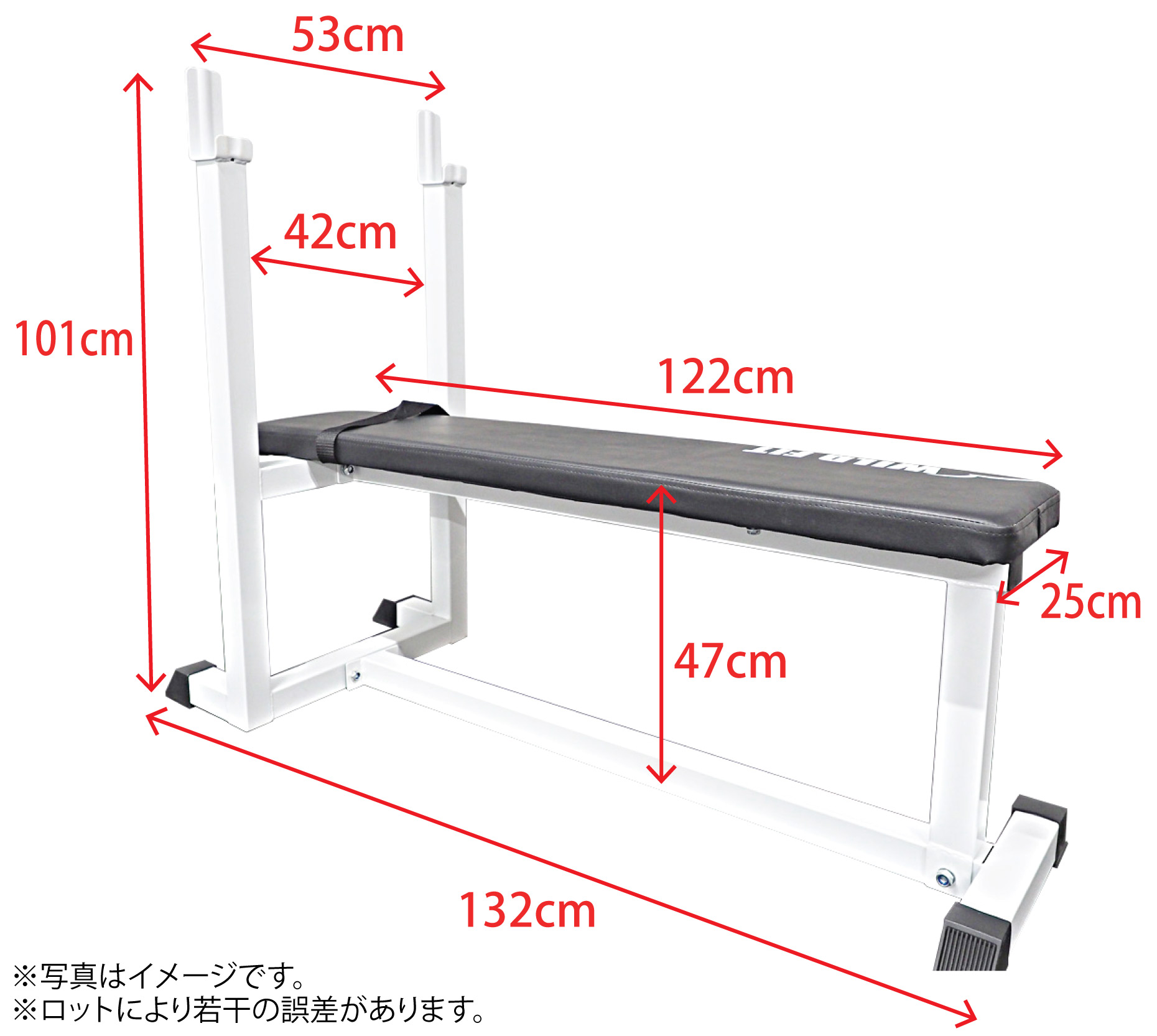 トレーニングベンチ | ベンチプレスのための専用ベンチ。フットベルト