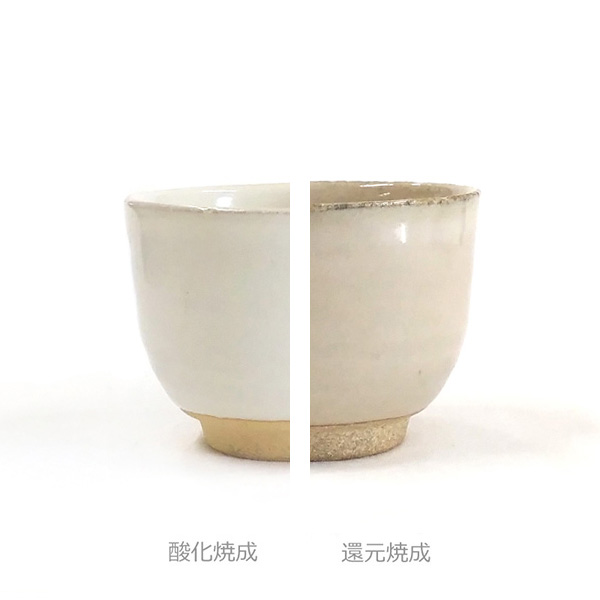 陶芸の専門店］陶芸.com 合成藁白釉 2リットル（液体釉薬）(2L): 釉薬