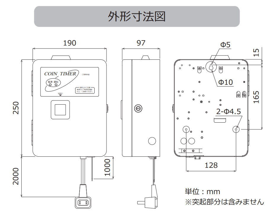TD-ASD-100H - 東亜電子工業株式会社