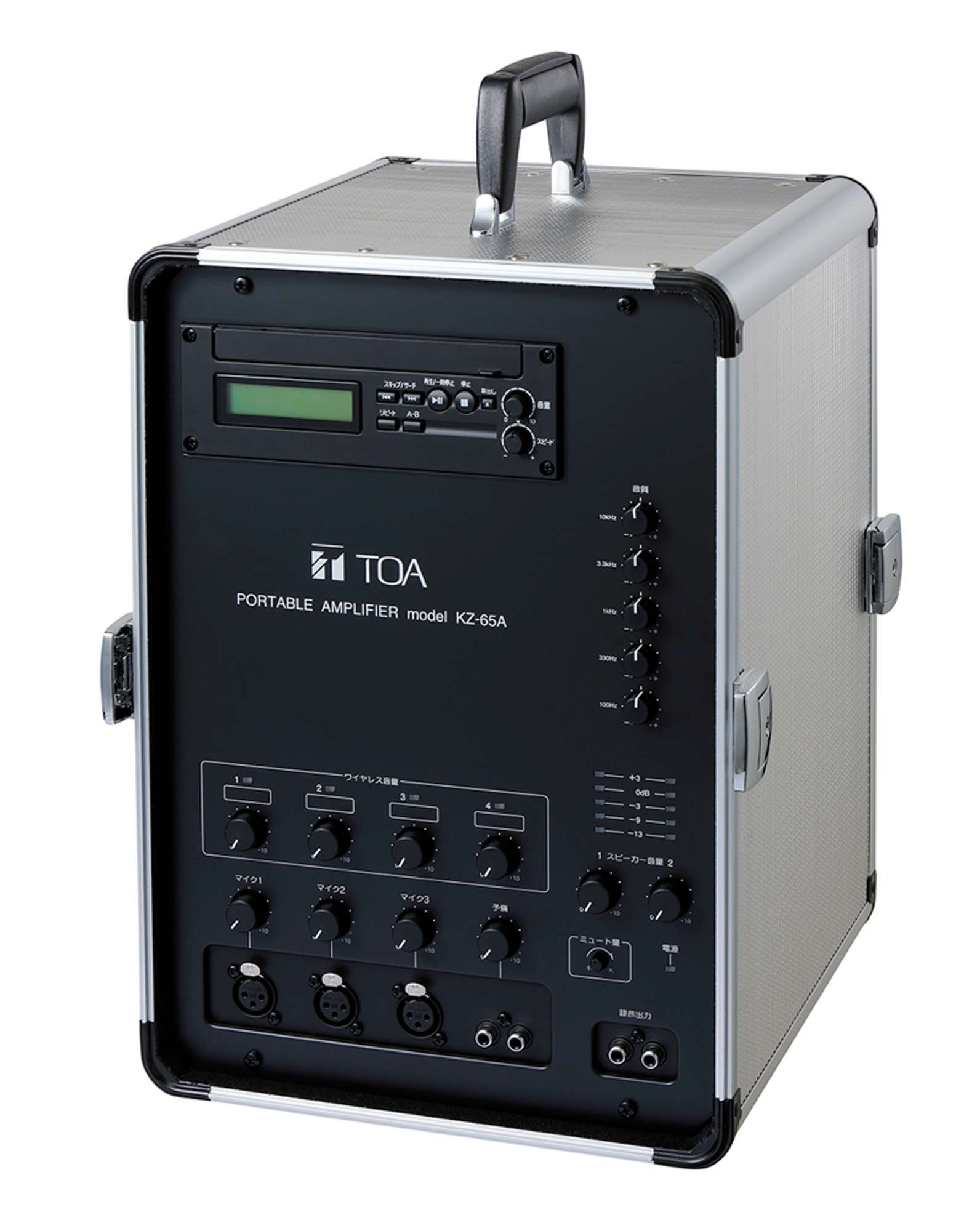 移動用PAアンプ 65W×2ch CD付 (KZ-65A) | TOA株式会社