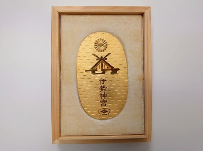 伊勢神宮第60回御遷宮記念公式小判をお買取りしました【京都タワー前店