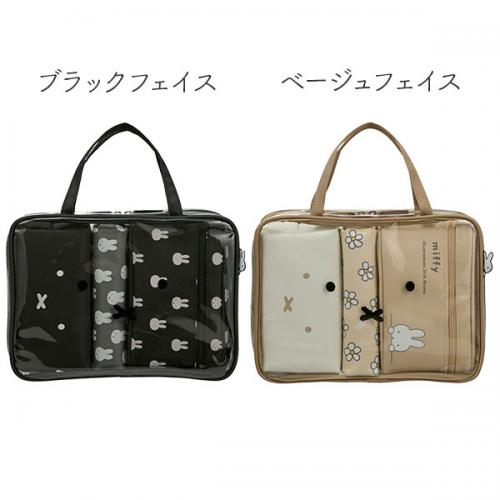 siffler miffy シフレ ミッフィー トラベル ポーチ セット 可愛い
