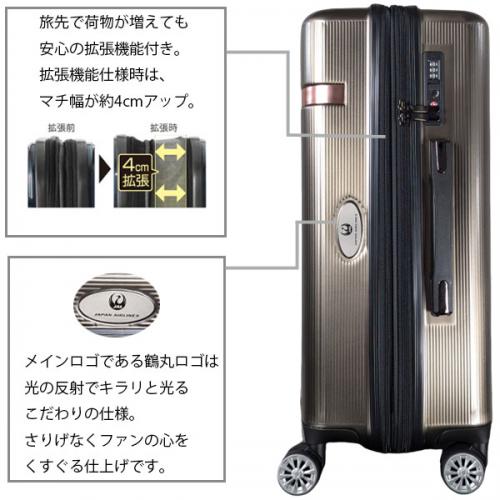 JAL ジャル 鶴丸ロゴ 拡張タイプ (約55L～64L) ファスナータイプ