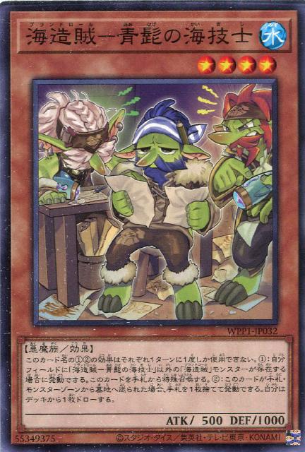 立炎星－トウケイ【遊戯王トレカお買得価格通販：CBトレコロ】