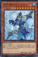 アクセスコード・トーカー【遊戯王トレカ高価買取価格査定：CBトレコロ】