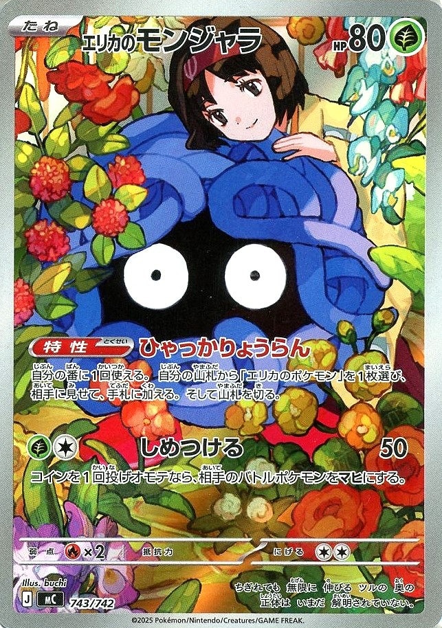 AR」一覧ページ: カードを買う/ カードボックス通販サイト | CB