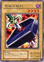 カードを買う/遊戯王/BOOSTER/Booster R1(並び順：発売日)/ カード