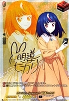 Divinez 明導ヒカリ（現在）【ヴァンガードトレカお買得価格