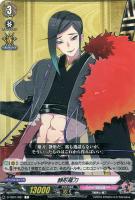 加州清光 極【ヴァンガードトレカお買得価格通販：CBトレコロ】