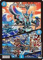 空蝉専用 デュエマ 空蝉専用 デュエマ 空蝉専用 デュエマ