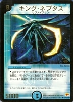 汽車男【デュエルマスターズトレカ高価買取価格査定：CBトレコロ】