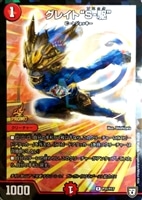 終末の時計 ザ・クロック【デュエルマスターズトレカ高価買取価格査定