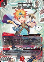 闘争類拳嘩目 ステゴロ・カイザー/お清めシャラップ[キャラプレミアム