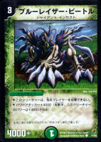 カードを売る/デュエル・マスターズ/その他パック/DMC-07 増殖!魂虫