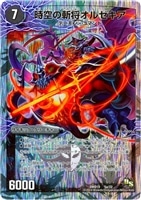 勝利の道標レティーシャ【デュエルマスターズトレカお買得価格通販：CB