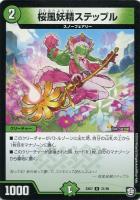 ラスト・バイオレンス【デュエルマスターズトレカお買得価格通販：CB