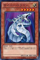 TACTICAL-TRY DECK 終撃竜サイバー・ドラゴン: カードを買う/ カード