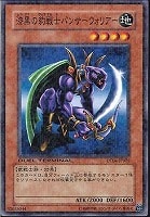 炎を操る者【遊戯王トレカお買得価格通販：CBトレコロ】