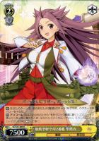 新造工作艦 明石改【ヴァイスシュヴァルツトレカ高価買取価格査定：CB