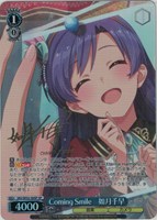 フラワーガール 四条貴音[サイン付]【ヴァイスシュヴァルツトレカお