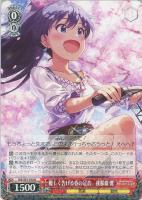 アクアマリンマーメイド 如月千早【ヴァイスシュヴァルツトレカ高価