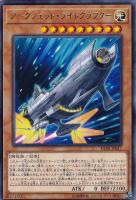 執愛のウヴァループ【遊戯王トレカお買得価格通販：CBトレコロ】