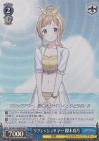 ヴァイスシュヴァルツ WS スタンバイオッケー 大崎甘奈 SEC アイマス