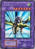 ホーリー・エルフ【遊戯王トレカ高価買取価格査定：CBトレコロ】