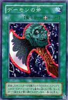 強引な番兵【遊戯王トレカ高価買取価格査定：CBトレコロ】