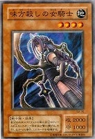 生還の宝札【遊戯王トレカ高価買取価格査定：CBトレコロ】