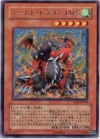 月の女戦士【遊戯王トレカ高価買取価格査定：CBトレコロ】