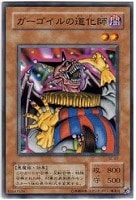 デーモンの召喚【遊戯王トレカ高価買取価格査定：CBトレコロ】