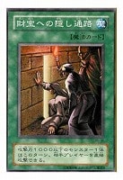 不死王リッチー【遊戯王トレカ高価買取価格査定：CBトレコロ】