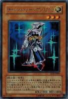 ミスティック・ソードマンLV6【遊戯王トレカお買得価格通販：CB