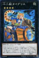 イリュージョンの儀式【遊戯王トレカお買得価格通販：CBトレコロ】