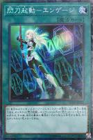 灰流うらら[旧イラスト]【遊戯王トレカお買得価格通販：CBトレコロ】