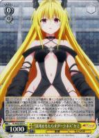 カードを買う/ヴァイスシュヴァルツ/2016年度作品/To LOVEる-とらぶる