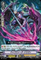 シャドウパラディンデッキパーツ（レア以上）: カードを買う(並び順