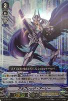 ブラスター・ダーク[イラスト：伊藤彰]【ヴァンガードトレカお買得価格