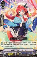 PRISM－I ヴェール【ヴァンガードトレカお買得価格通販：CB