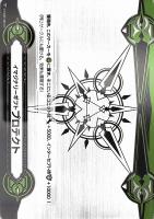 イマジナリーギフト フォース（雀ヶ森レン）【ヴァンガードトレカお