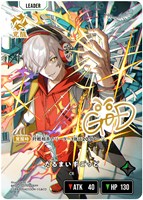 リンク・アサルト【クロススターズお買得価格通販：CBトレコロ】