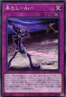 クラリアの蟲惑魔【遊戯王トレカ高価買取価格査定：CBトレコロ】