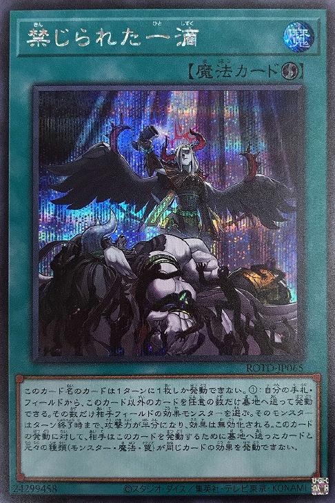 遊戯王カード シークレットまとめ売り 157枚 遊戯王カード